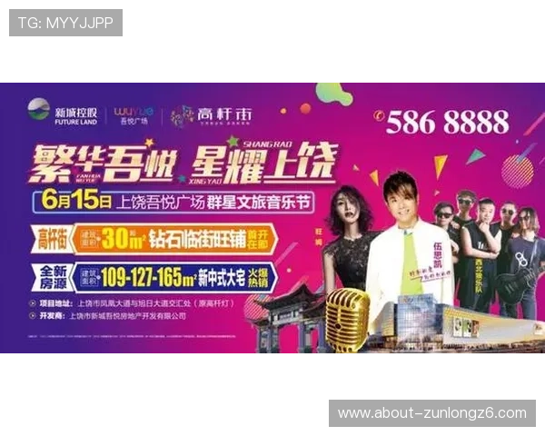 尊龙滚球盘：全面解析最新玩法与投注技巧助你轻松赢取大奖