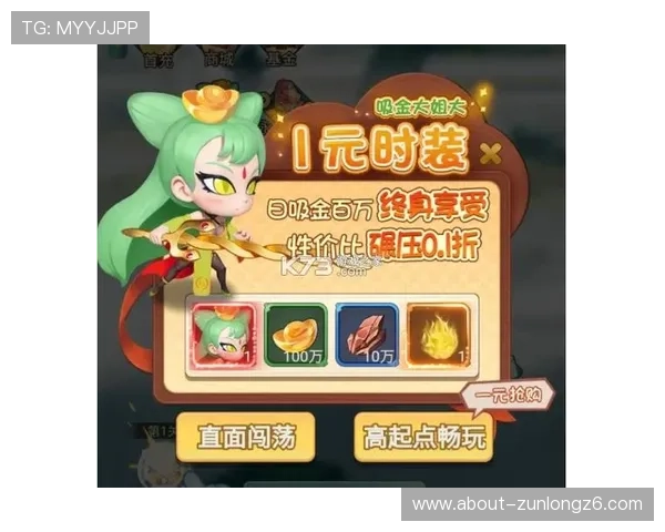 尊龙游戏下载：让游戏更精彩，快速下载尊龙平台上的热门游戏