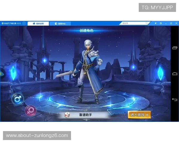 z6尊龙官网入口游戏特色介绍，探索尊龙平台丰富多彩的游戏内容和玩法