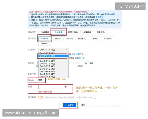 开云KY官网网页版登录入口：快速访问与安全保障全流程介绍