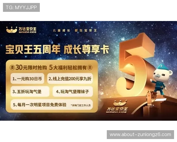 尊龙e尊享福利，注册即获38元彩金，丰富娱乐内容等你探索