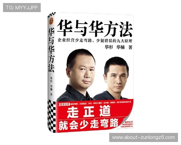 揭秘尊龙人生就是博d88官方网站背后的游戏机制与运营策略