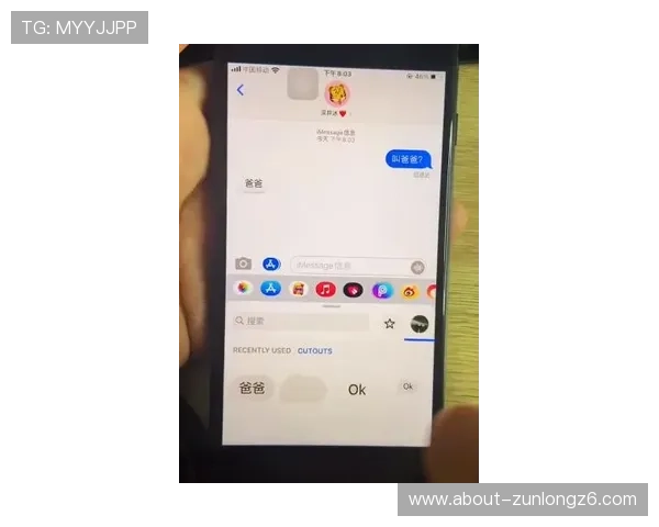 尊龙app苹果设备下载安装指南及官网入口最新官方推荐方法