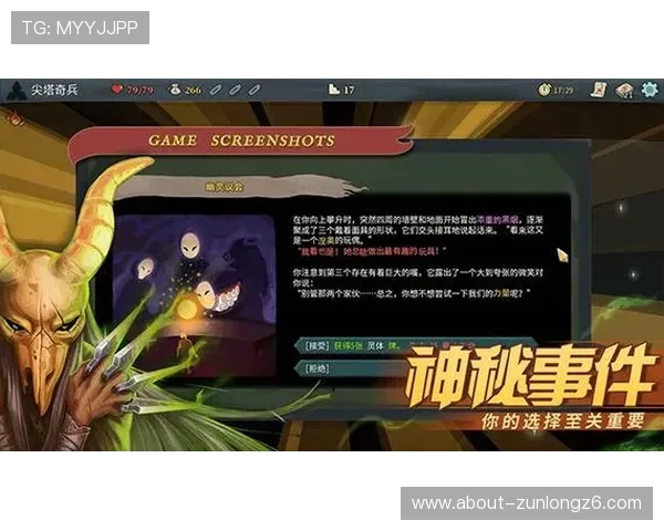 尊龙ag旗舰厅官网官方入口官方入口登录入口的安全性分析，保障玩家财产安全