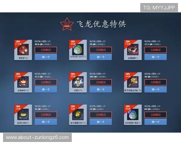 尊龙d88现金可来就送38，快速注册领取专属优惠礼包提升游戏体验