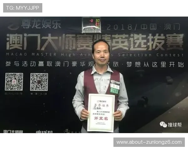 尊龙体育平台官网注册流程详解，轻松注册账号享受丰富的体育娱乐体验