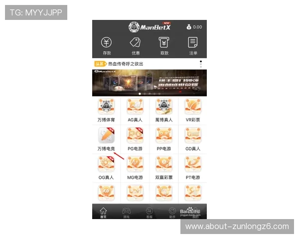 尊龙会官网会员登录入口网址详细介绍，帮助新用户快速注册登录尊龙会会员账号体验丰富游戏内容