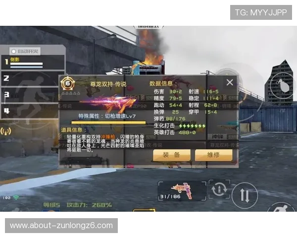 尊龙新官网全面升级带来全新游戏体验与丰富内容介绍 尊龙新官网全面升级带来全新游戏体验与丰富内容介绍