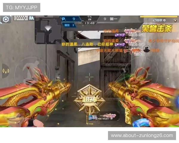 尊龙网站入口官方最新版本，确保安全稳定的游戏体验和丰富的游戏资源推荐