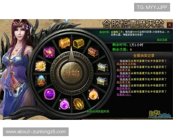 百尊娱乐登录最新优惠活动，登录即可享受丰富奖励和专属福利提升游戏体验