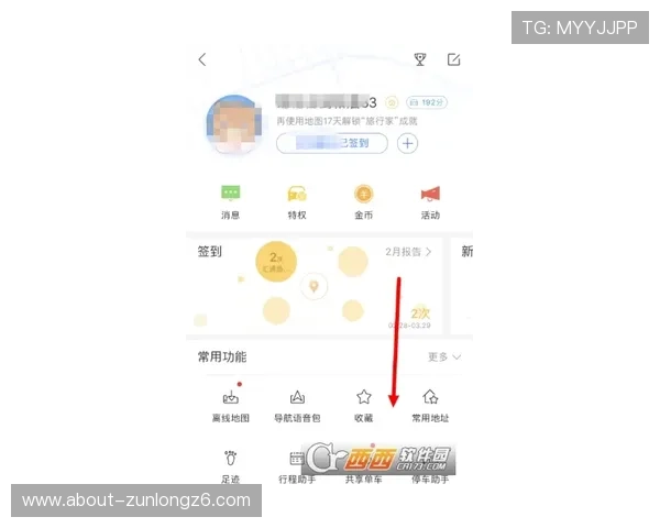 凯时KS官网平台安全登录技巧保障账号信息安全