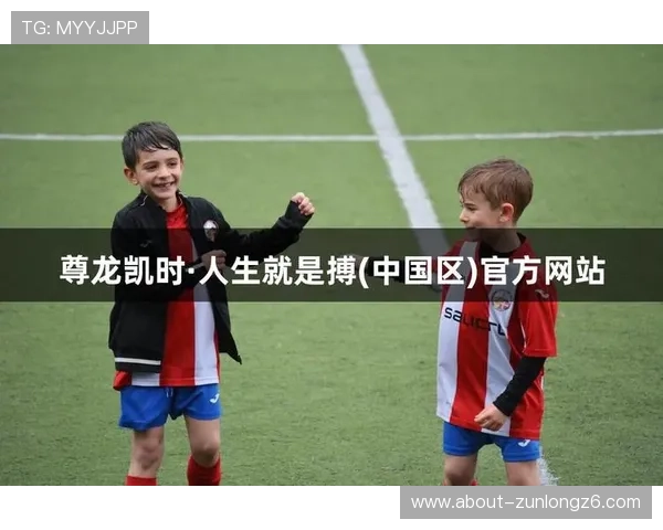 尊龙凯时人生就是拼搏：激励年轻玩家树立正确价值观实现个人成长的有效途径